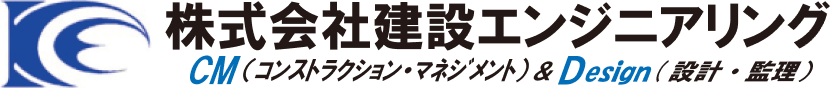 株式会社建設エンジニアリングの会社ロゴ